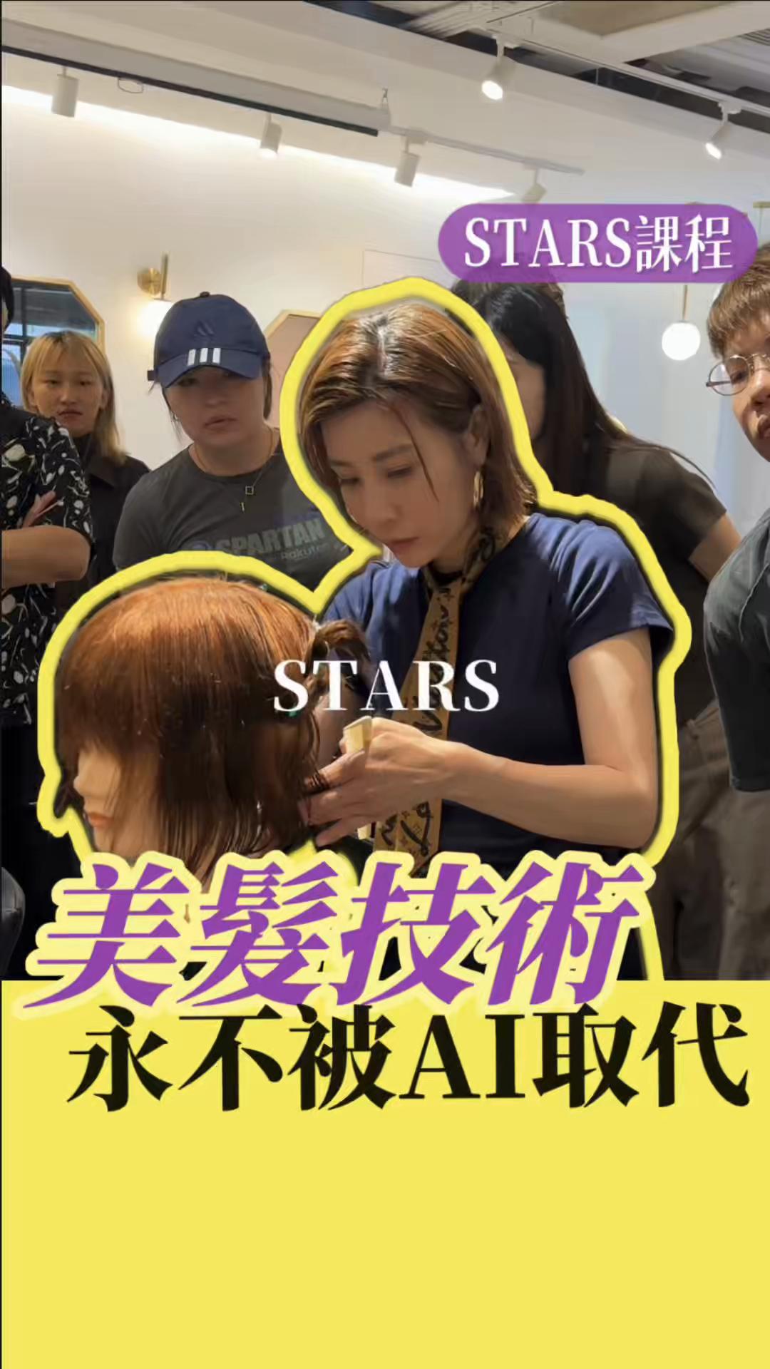 @新竹潮男方