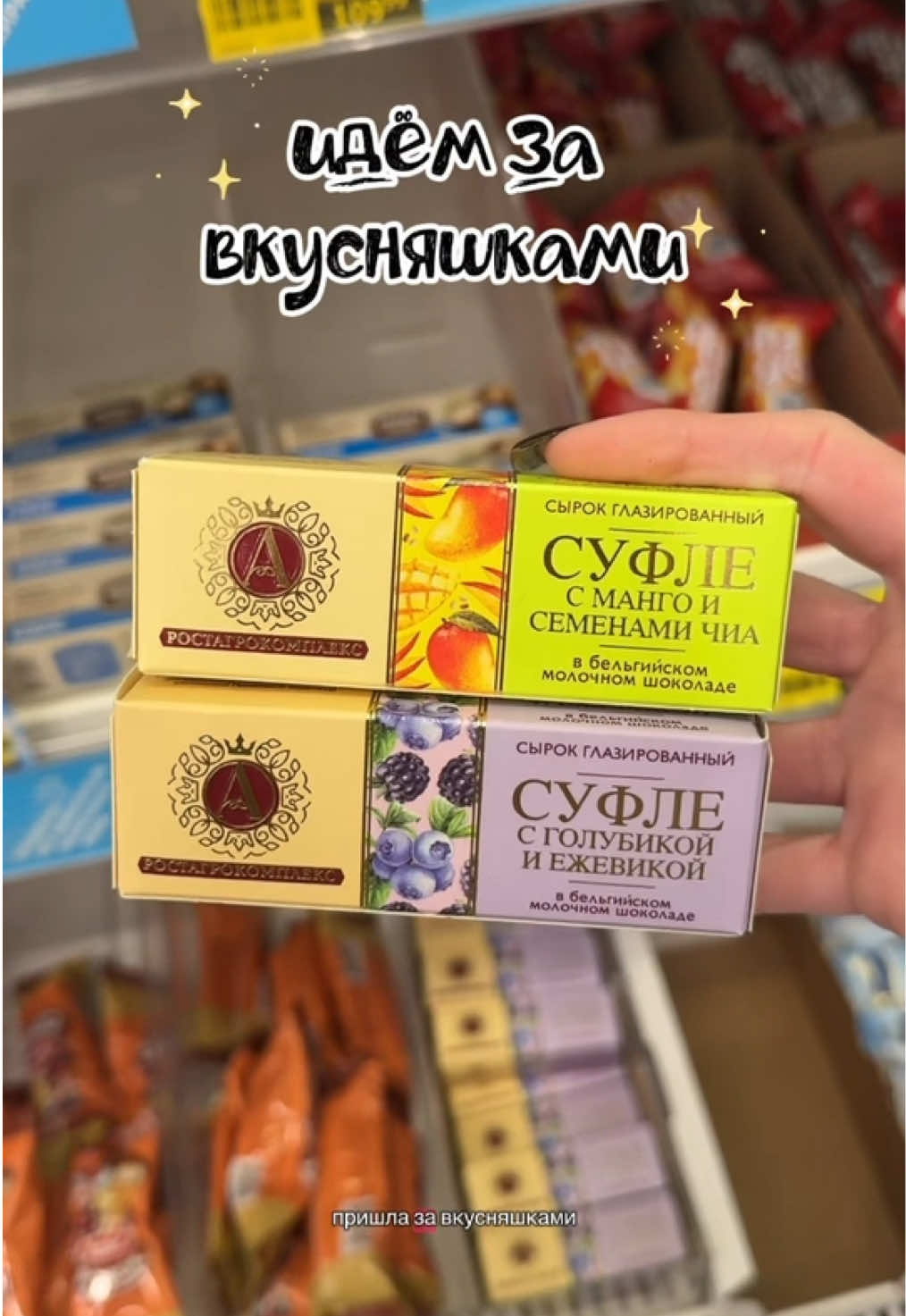 @сахарный человечек