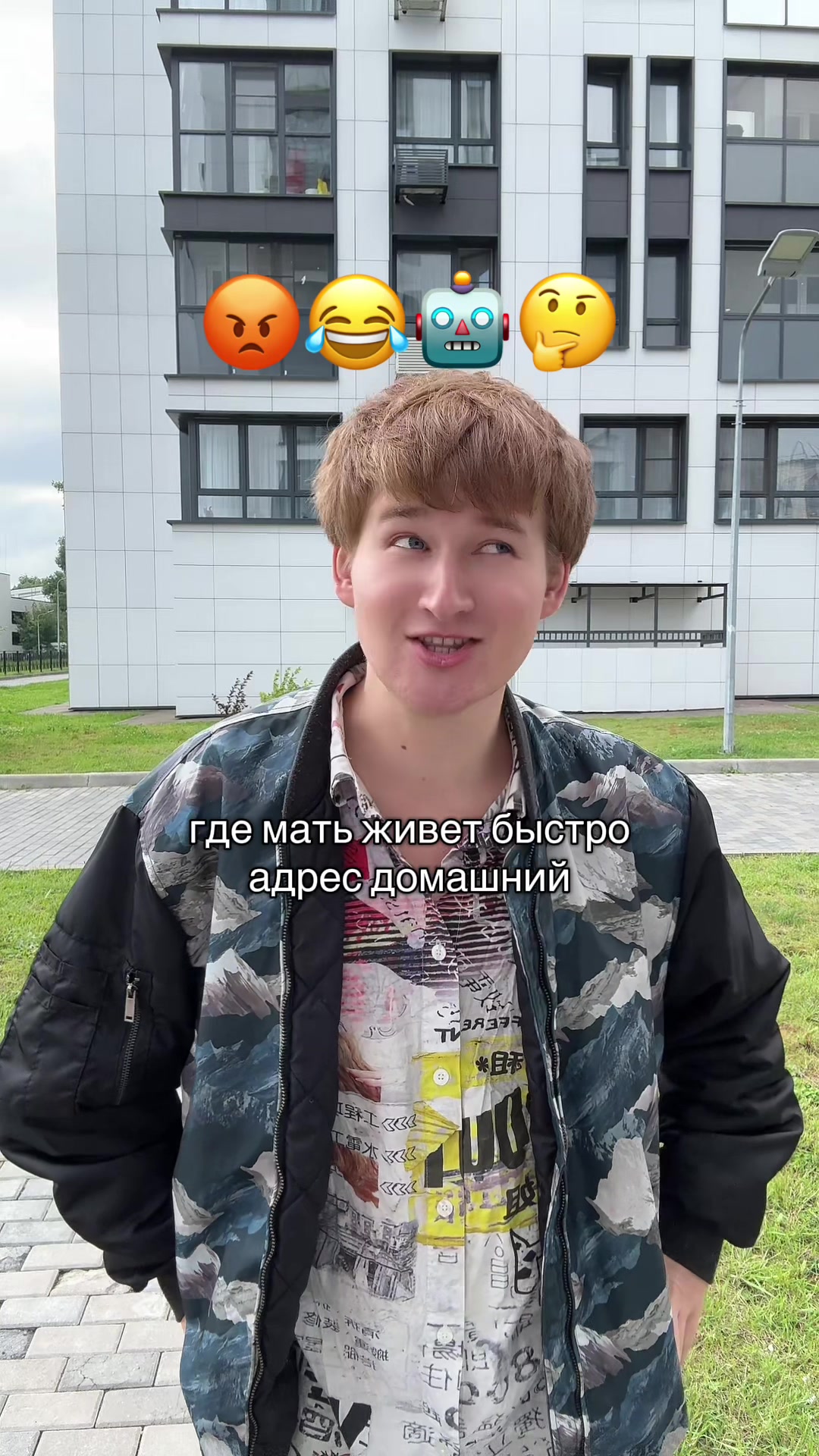 @Оскаридзе