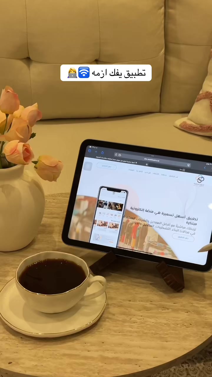 @الجوهرة | كود قصر الاوانيYT7T