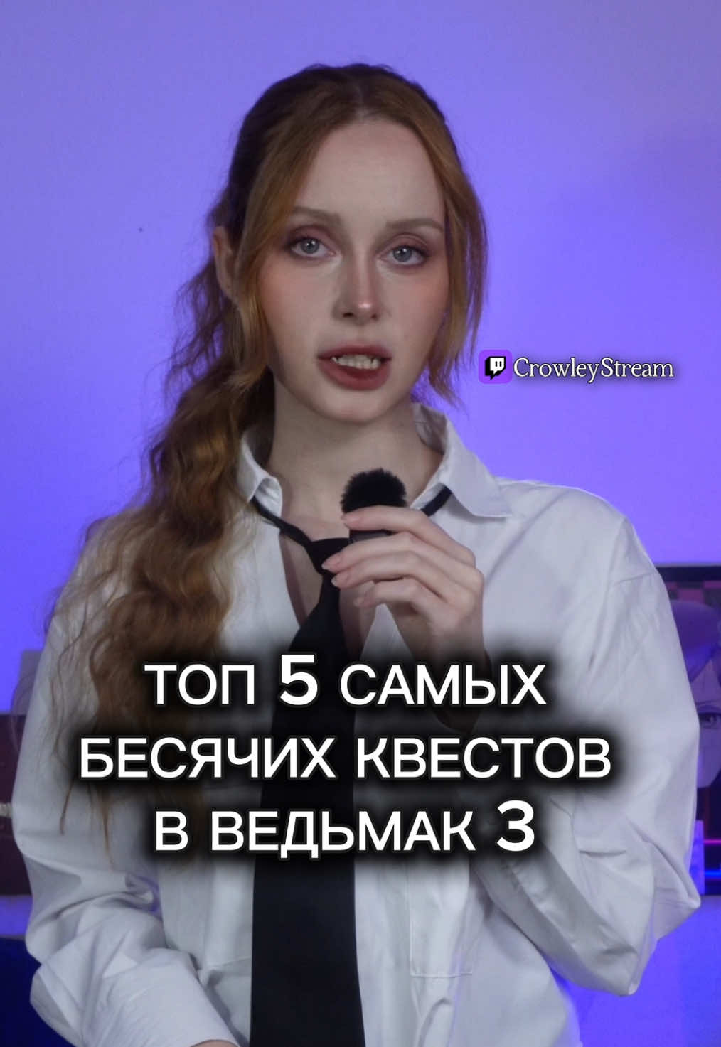 @crowleystream