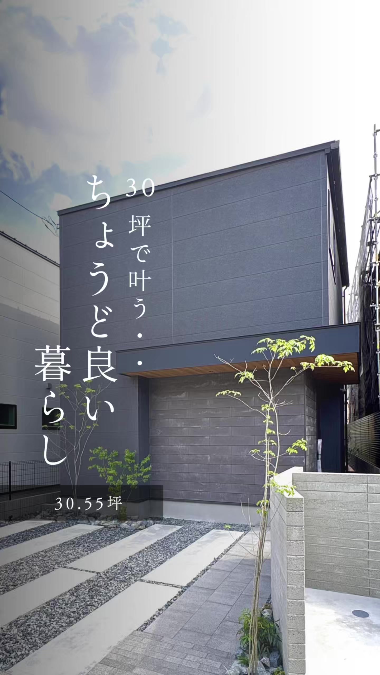 @アールプランナーの注文住宅|アールギャラリー