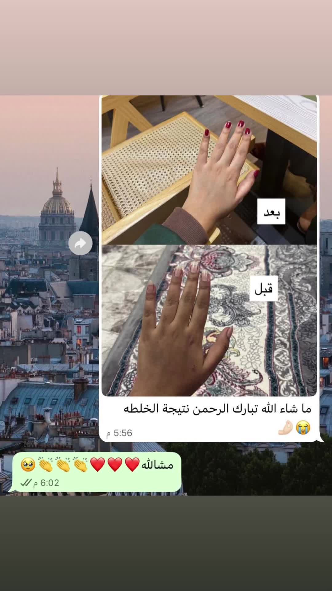 @@دلع نفسك 2022