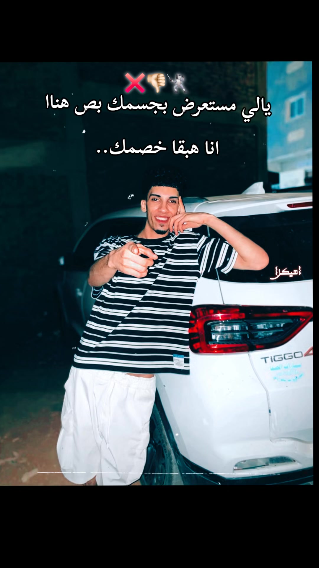 @🤺ًحـ𝖘𝖙𝖗𝖚𝖈𝖙𝖚𝖗مٍوًد✘