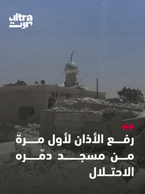 @Ultra Sawt | الترا صوت