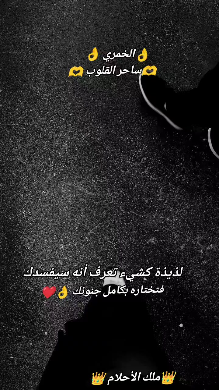 @🌹👑ملك الأحلام👑🌹