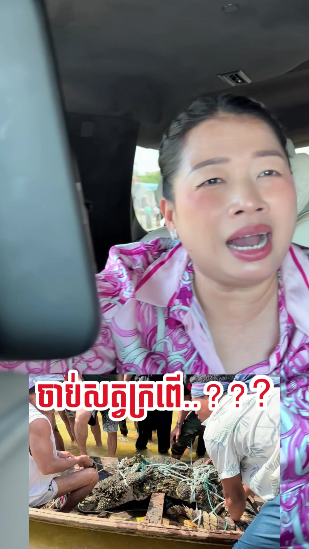 @Sok Reaksmey - សុខ រស្មី