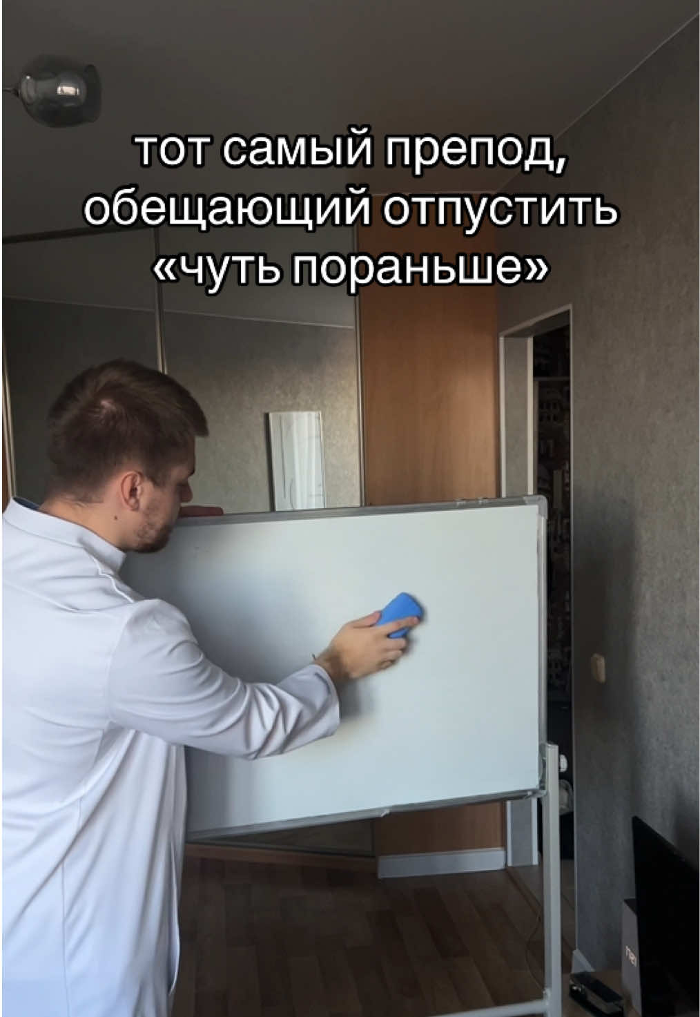 @тг: Записки юного Вовчика