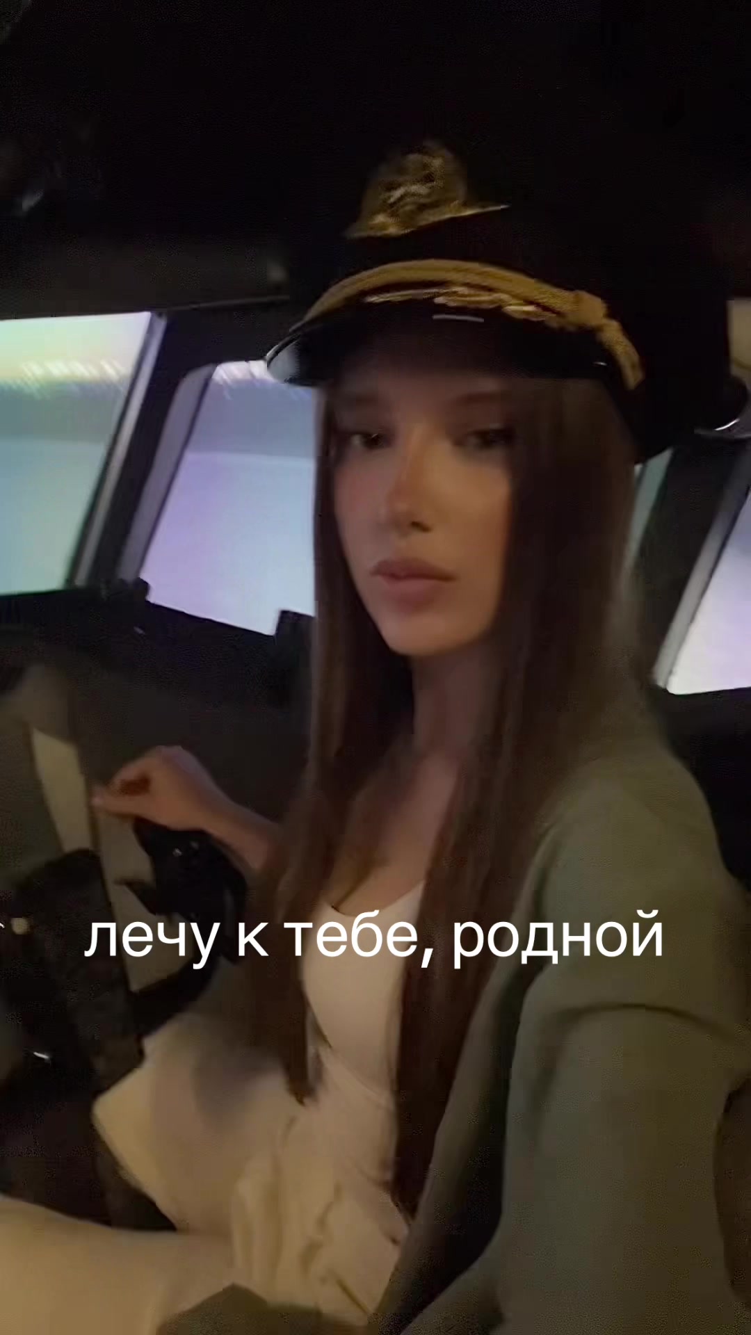 @Karina