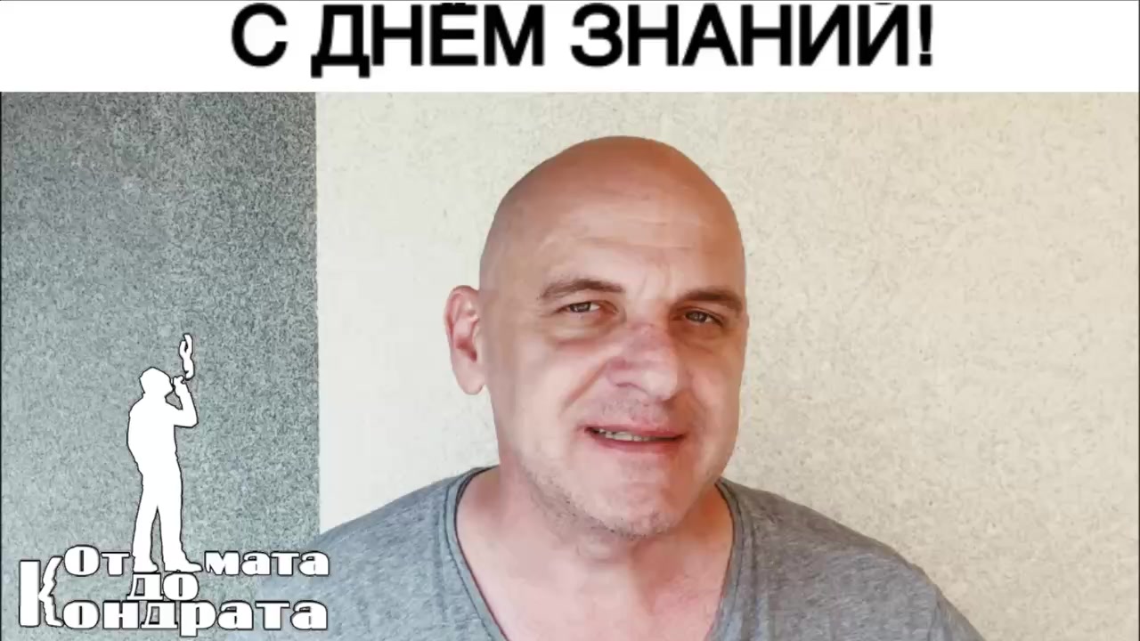 @СТИХИ ОТ КОНДРАТА