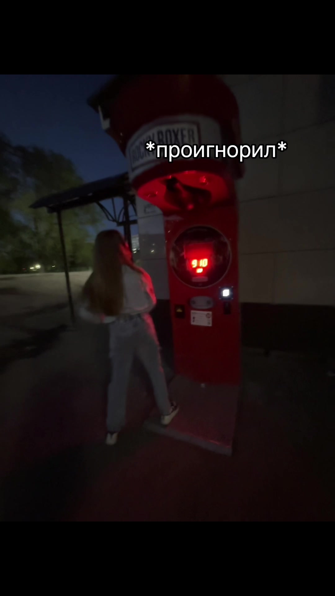 @аделька я