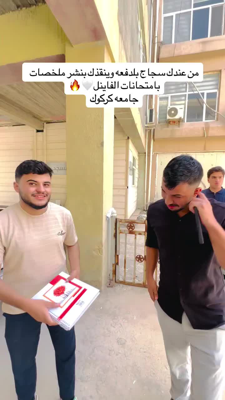 @عمير الصخر 🐼