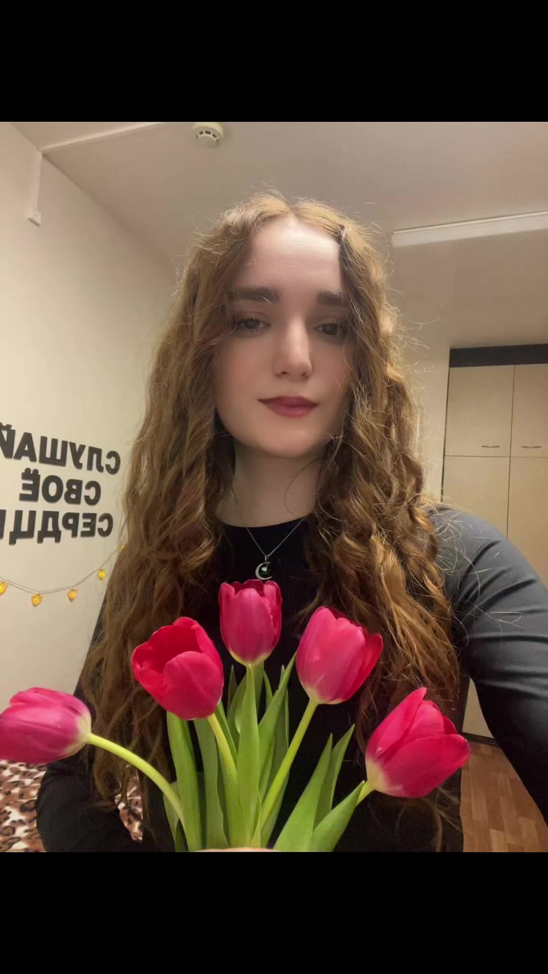 @Светлана
