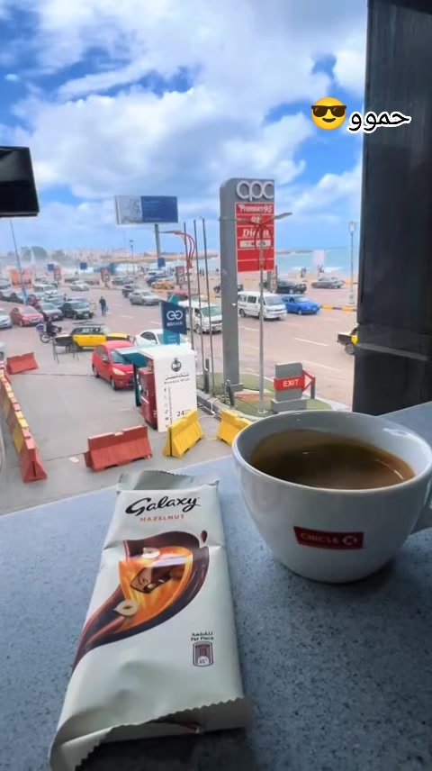@البص—- مه🤴