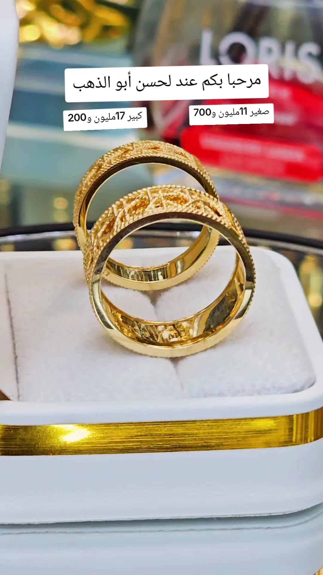 @لحسن ابو الذهب.الشمرة باتنة