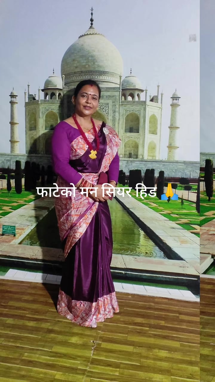 @Mina Adhikari
