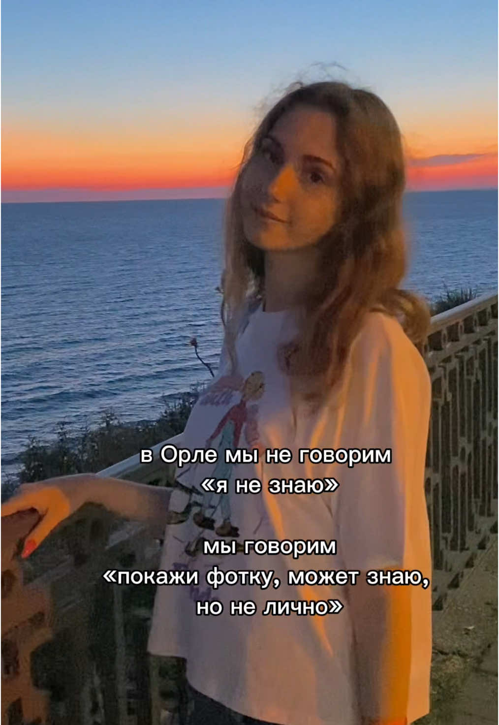 @upsuun