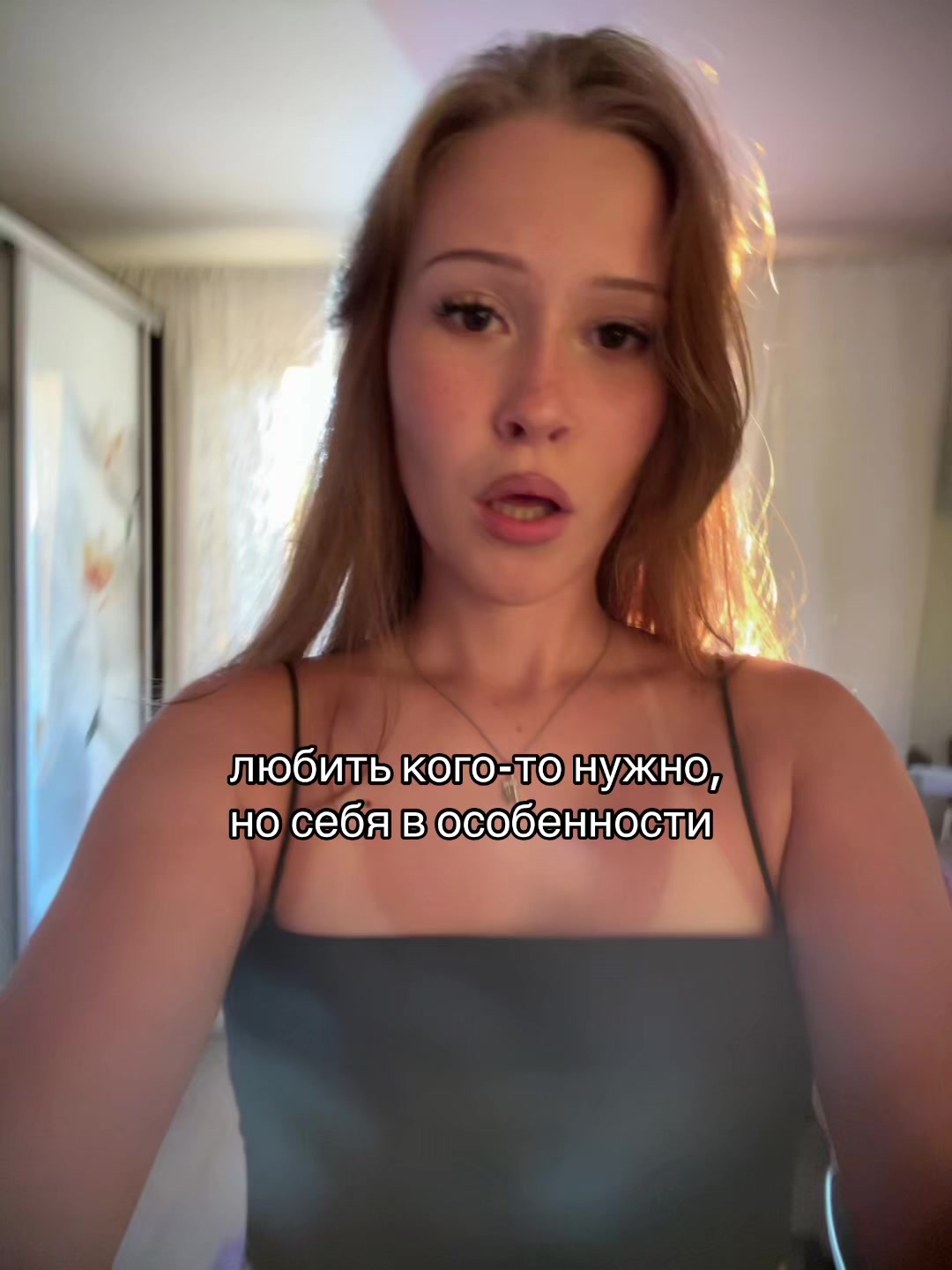 @liiofrii