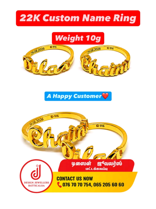 @Design Jewellers Batticaloa