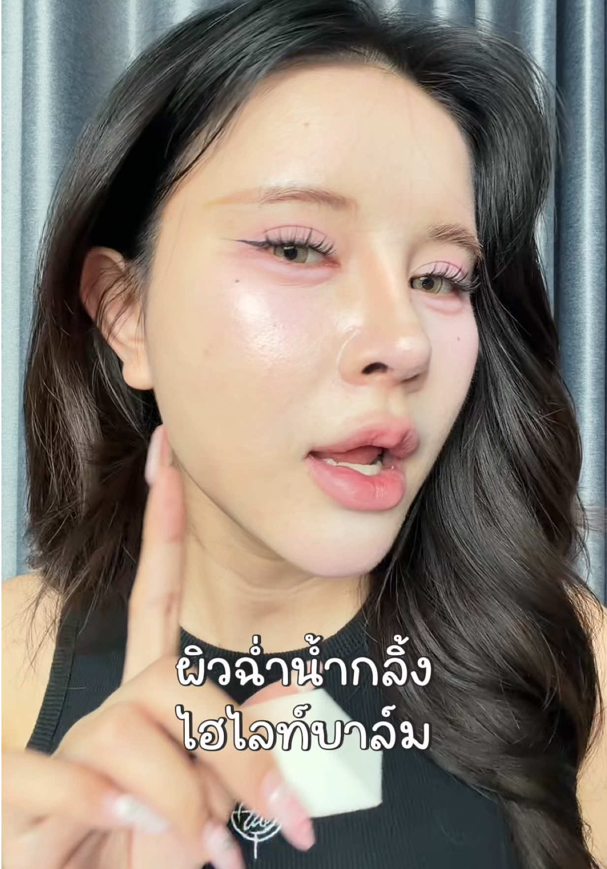 @พรีมแพรพลอย
