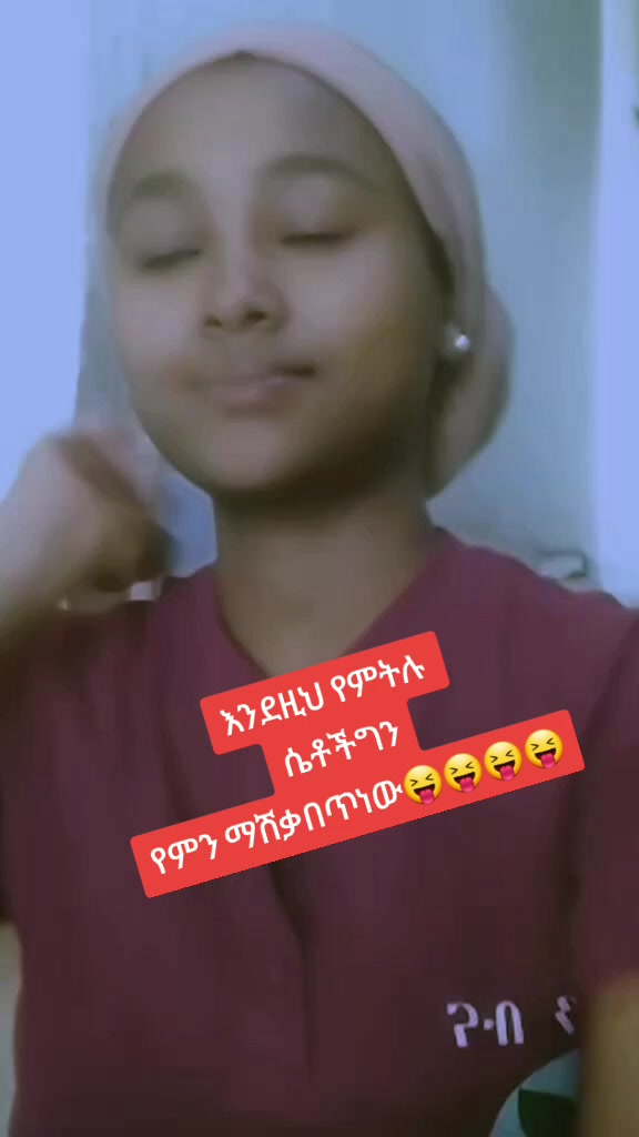 @snti የጀግናው ወታደር ልጅ 💪💪💪