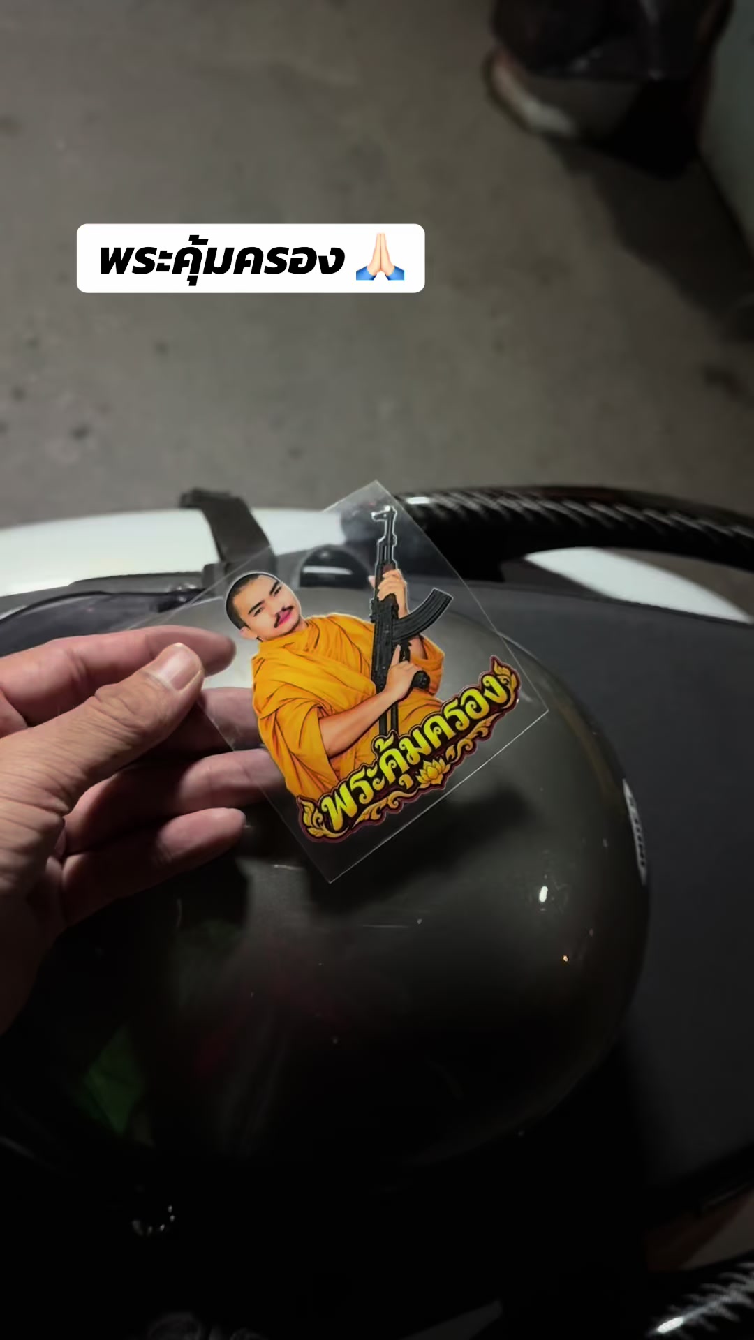 @เพชรรัตน์ ขๅยทุกอย่าง