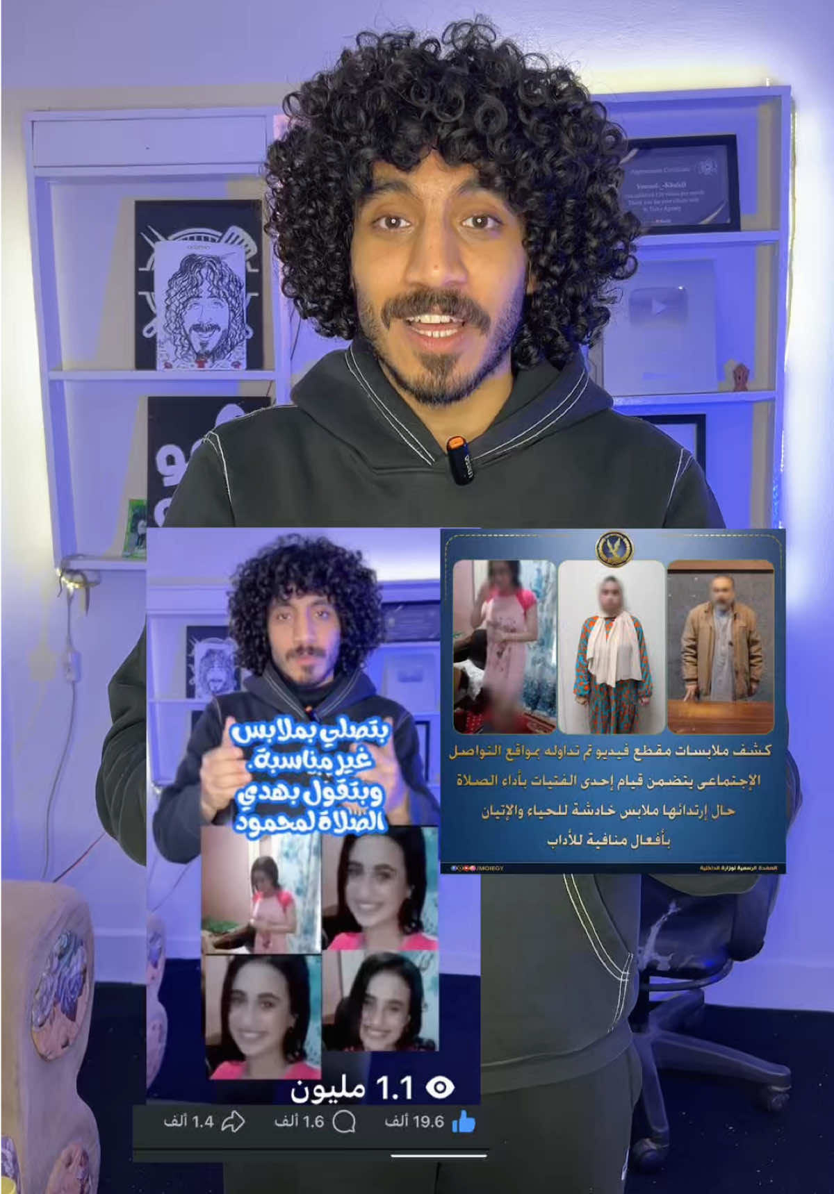 @عمو جوو - Youssef khaled