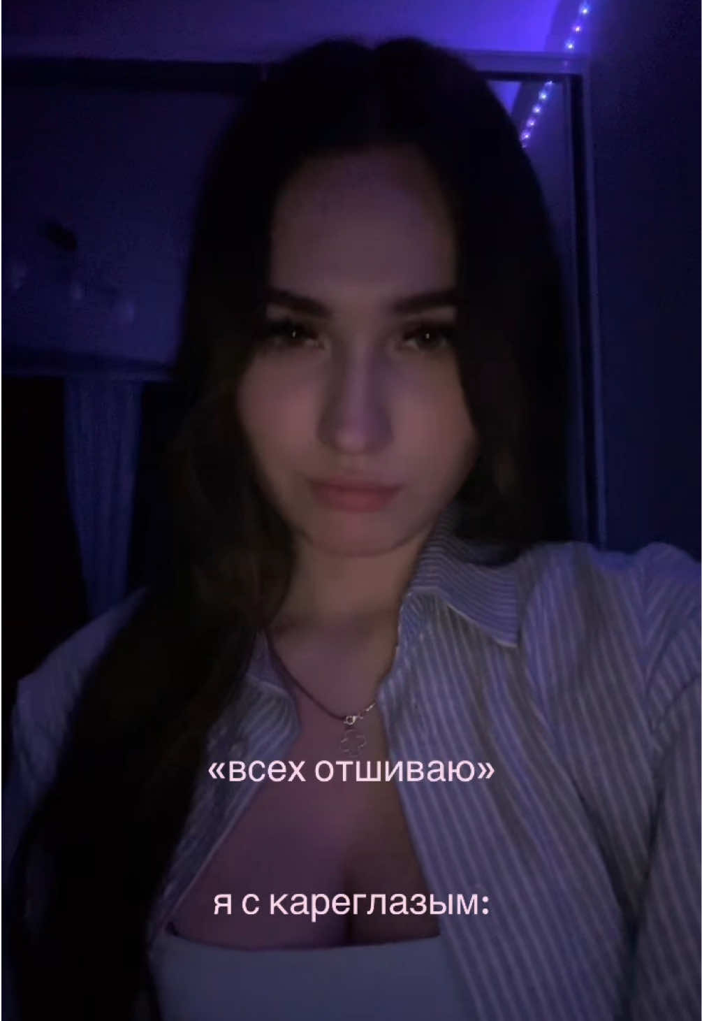 @пима