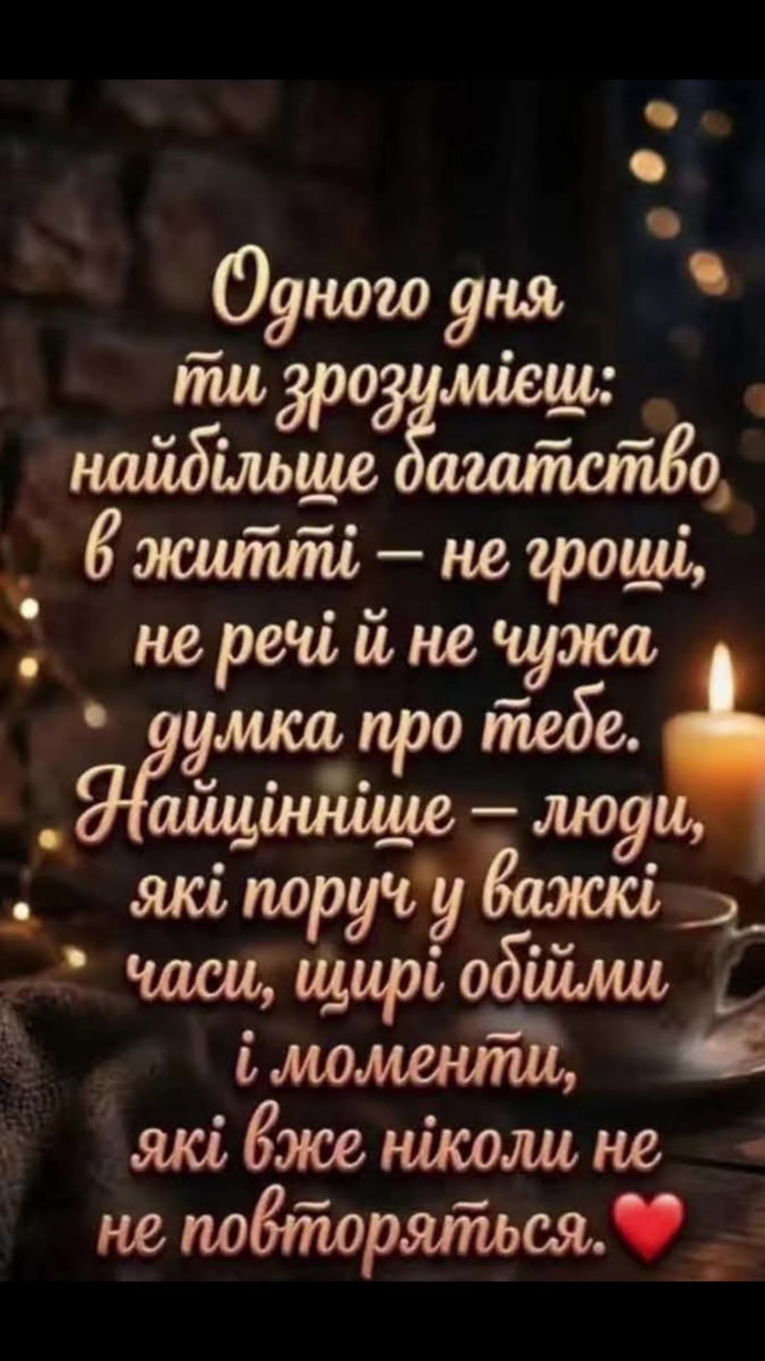 @Мария Ореховская