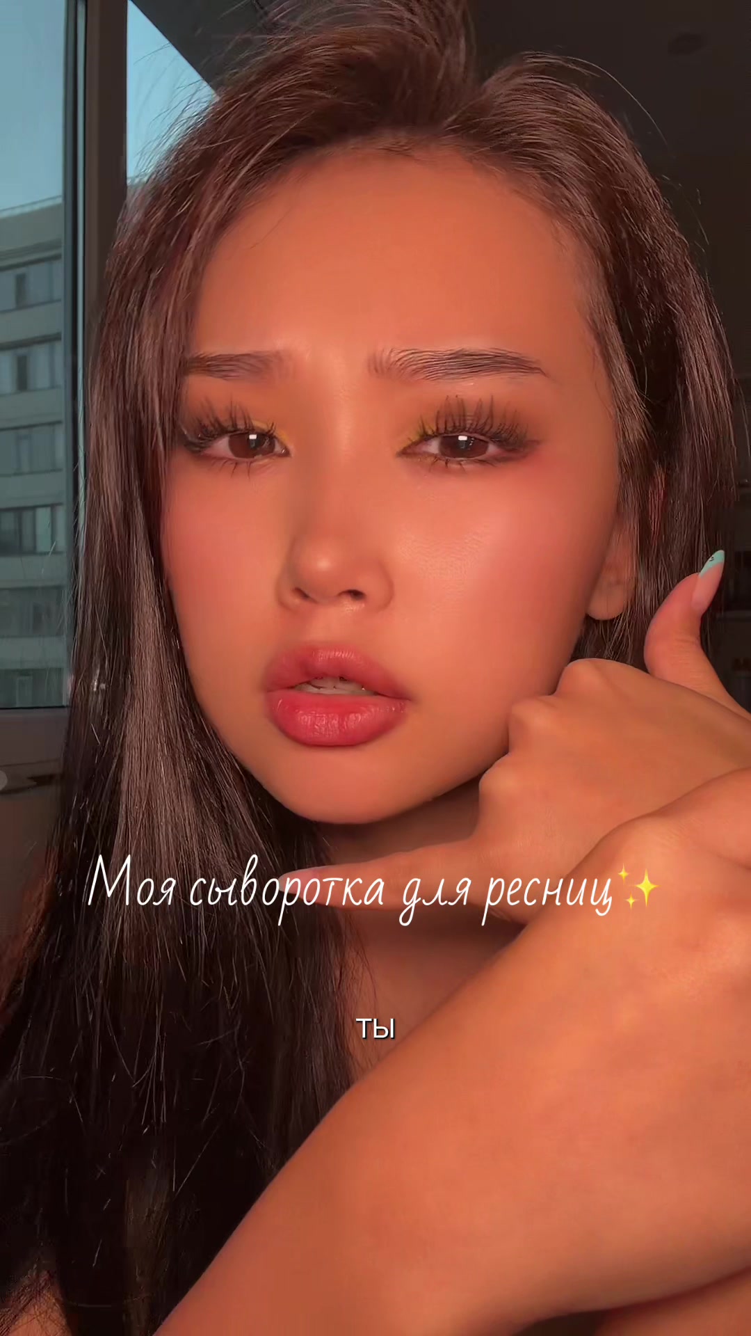 @Боташа