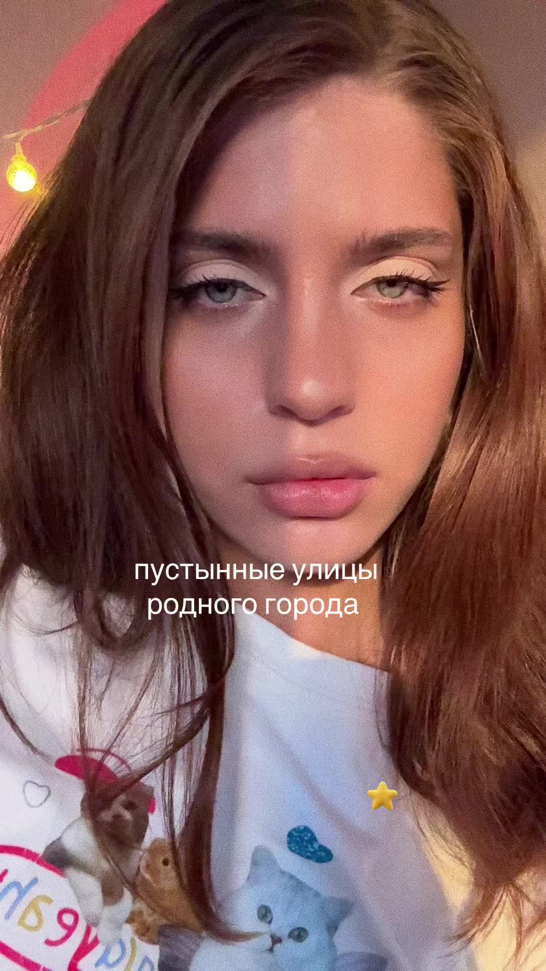 @ö: тгк алёса ✺ ✺ ✺