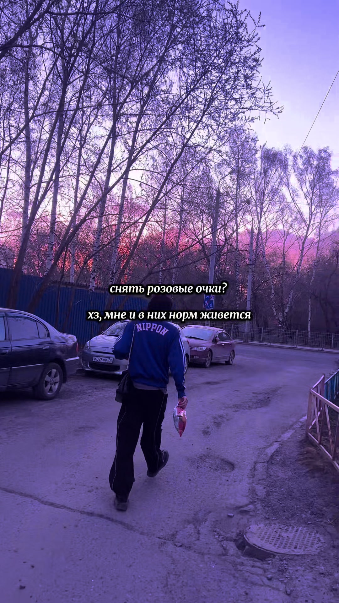 @соньчёус😛