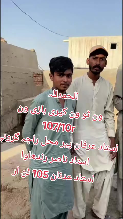 @Adnan yousaf Arrain