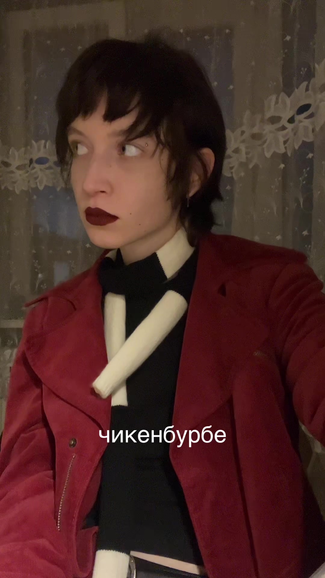 @викол