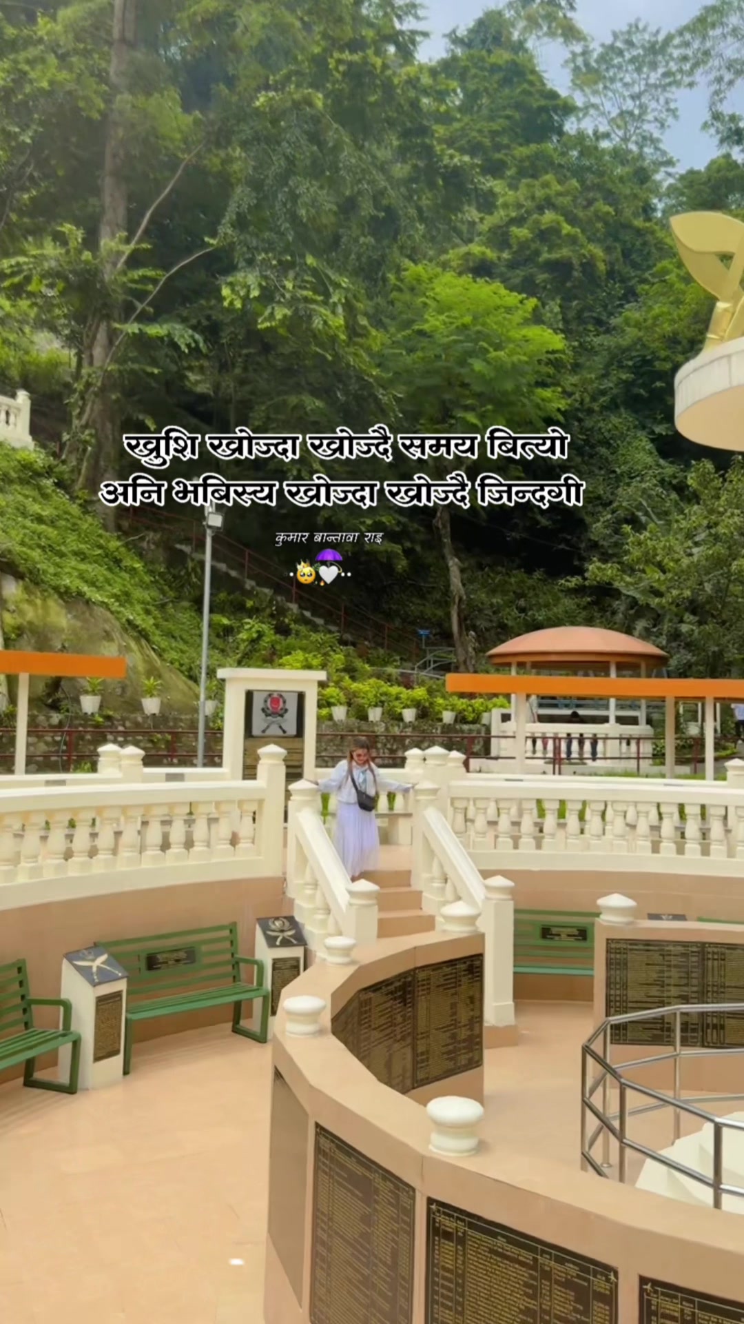 @TARA ๐