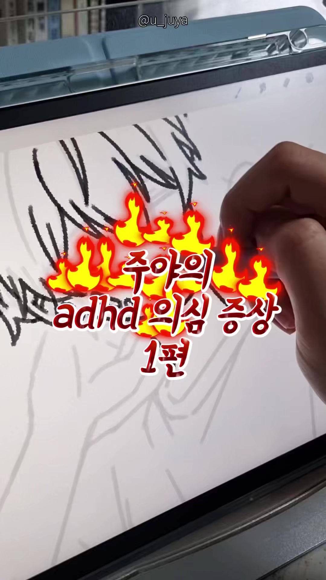 @주야juya