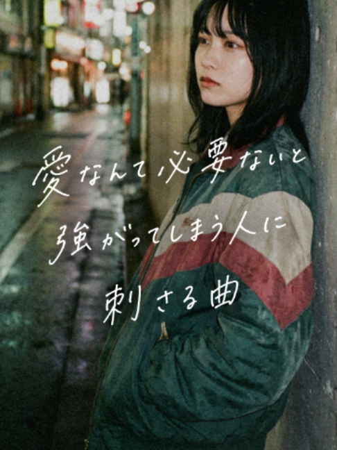 @ポップる┊︎邦楽紹介🎧