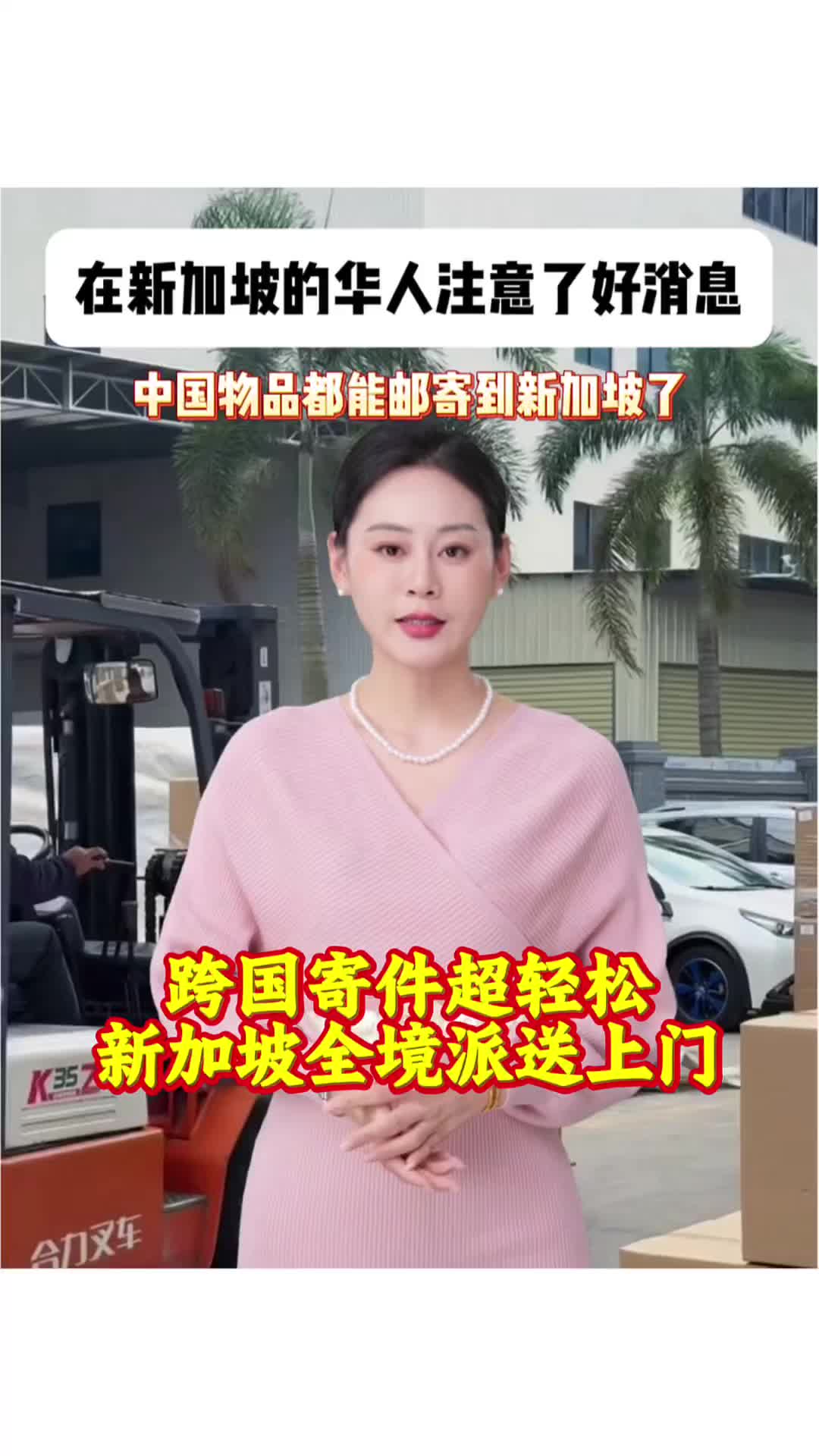 @吉小运集运