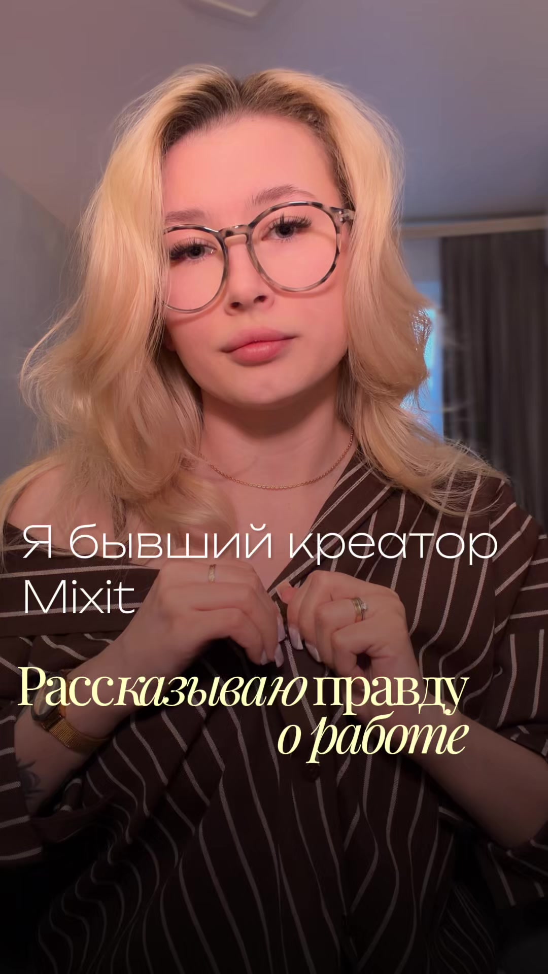 @тгк: Щепкина 🩰