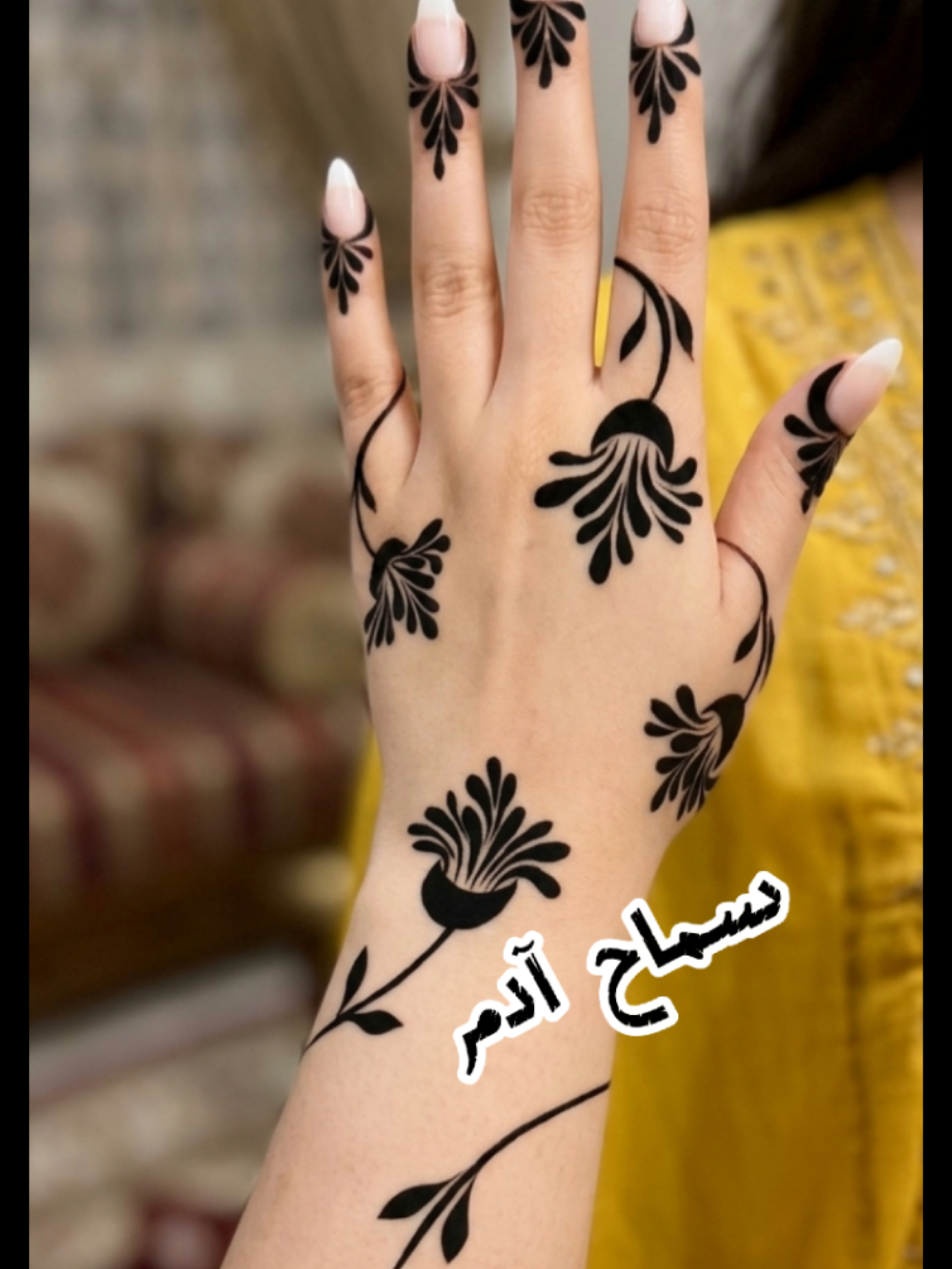 @سماح آدم _ Samah Adam