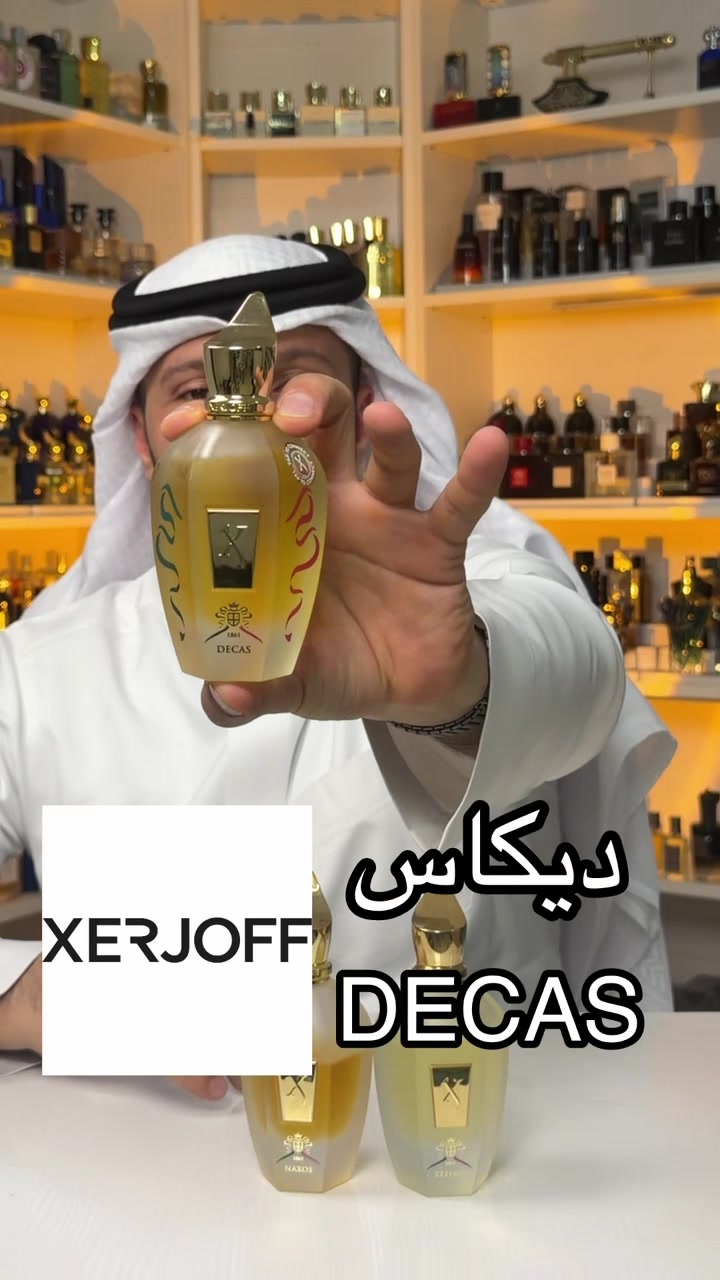 @بويوسف | مكتبة عطور