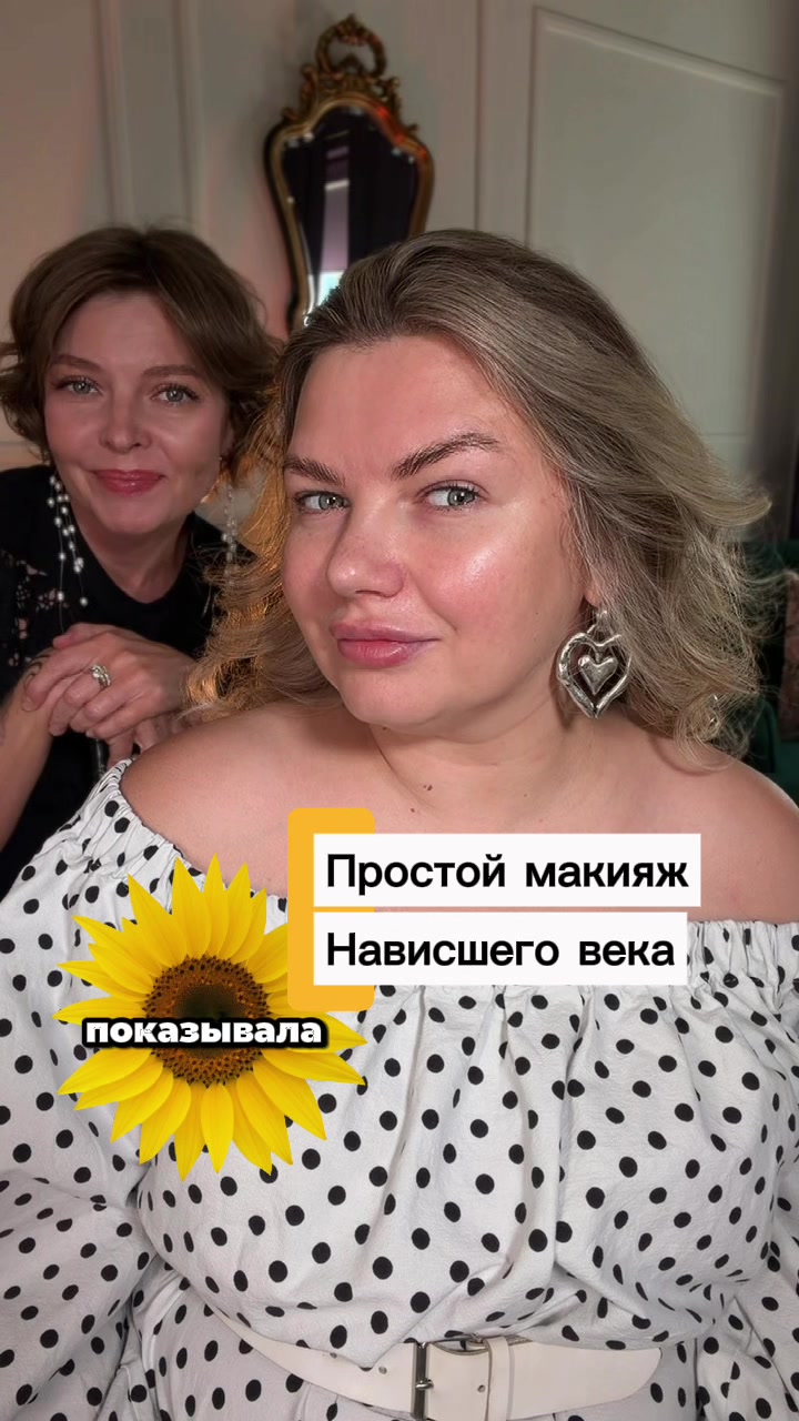 @nastya__sockor