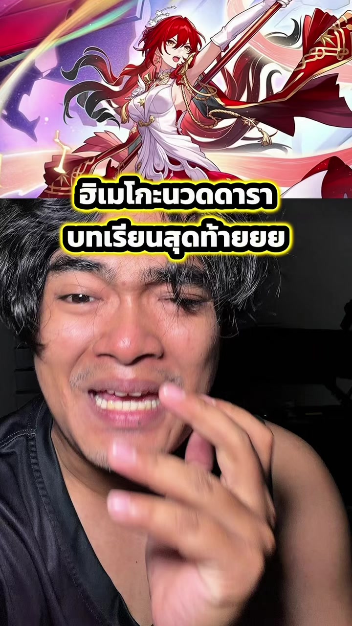@tama