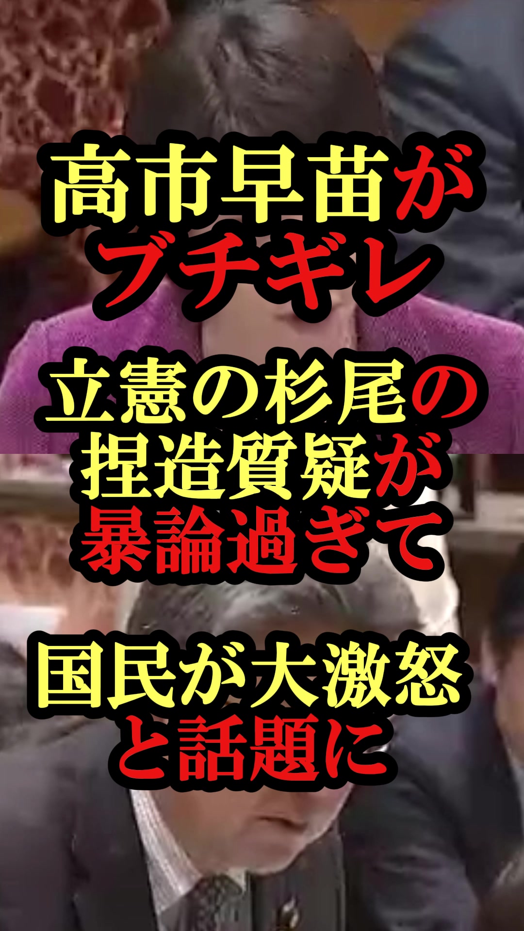 @政治くらぶ
