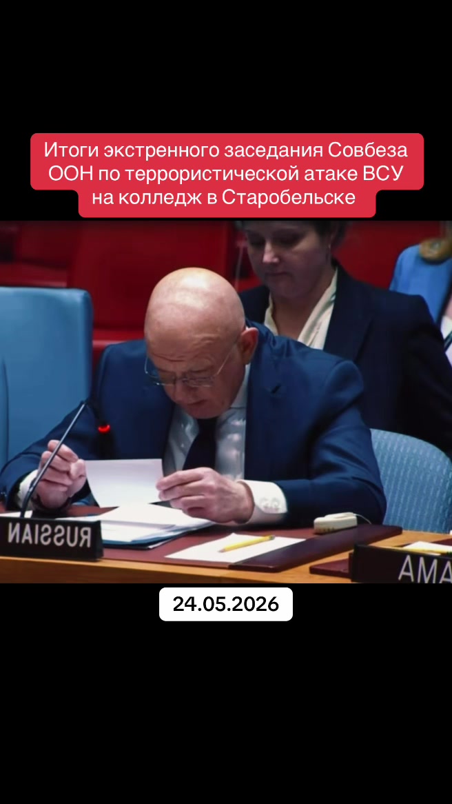 @KRATKO Novosti