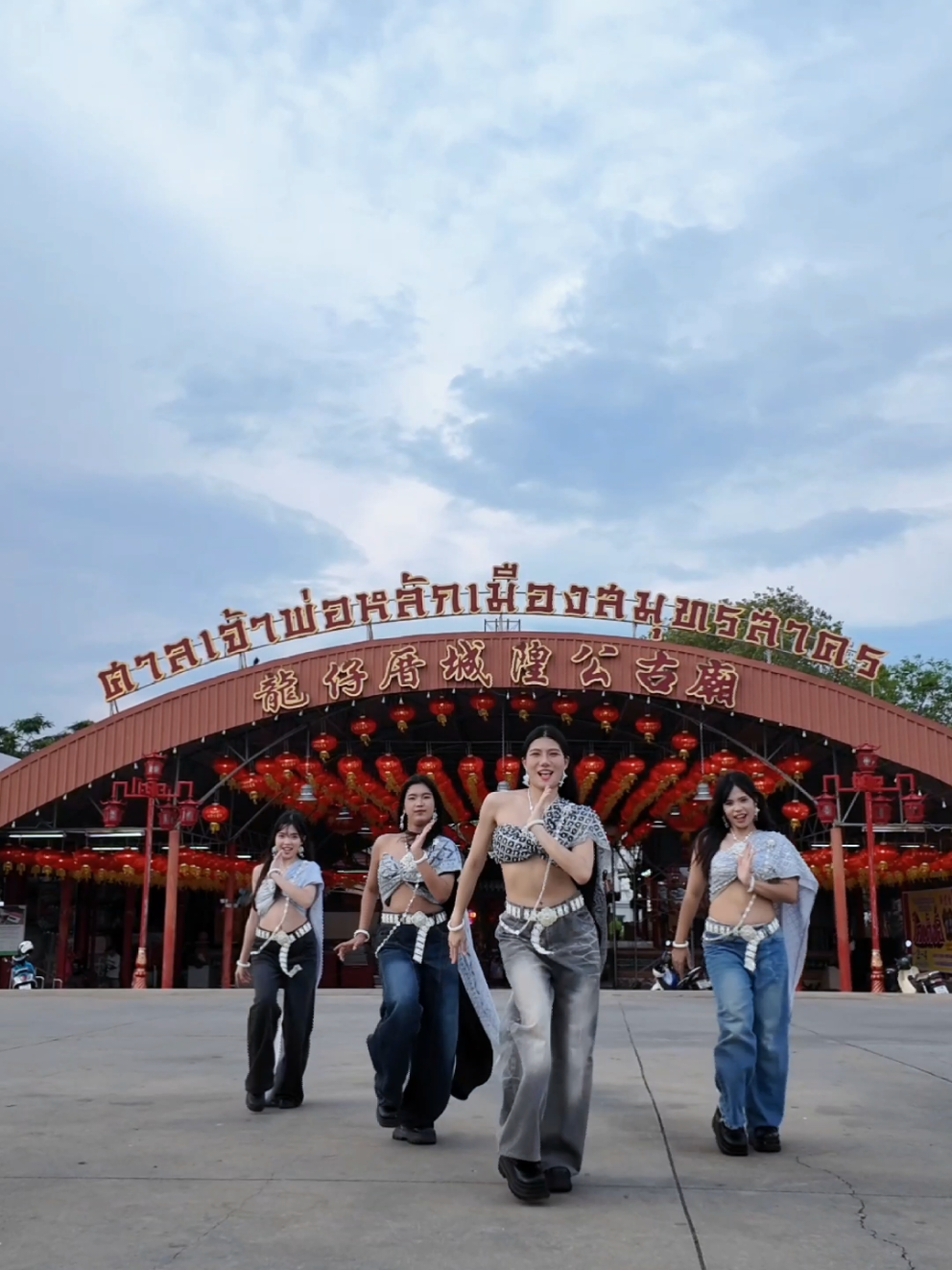@DPLANET เรียนเต้นสมุทรสาคร💃🏻