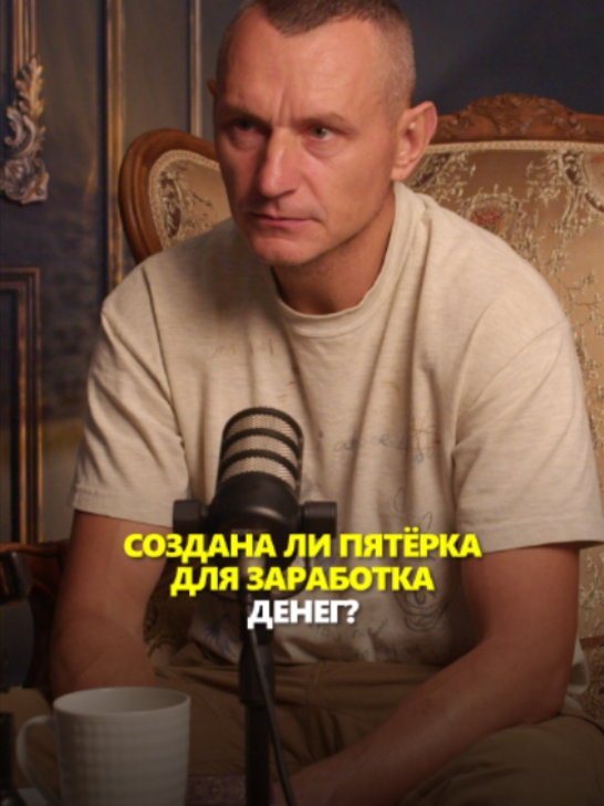 @АЛЕКСЕЙ КАПУСТИН | НУМЕРОЛОГ