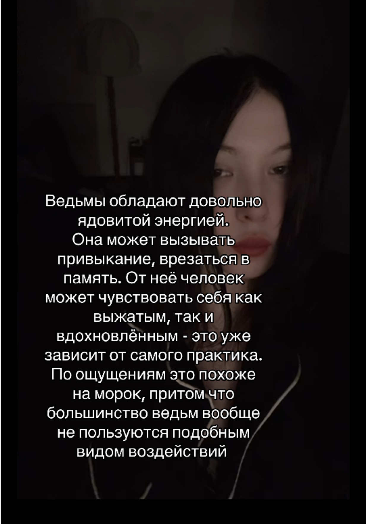 @🐉👁️ Гримуар Роуз 🩻🔮