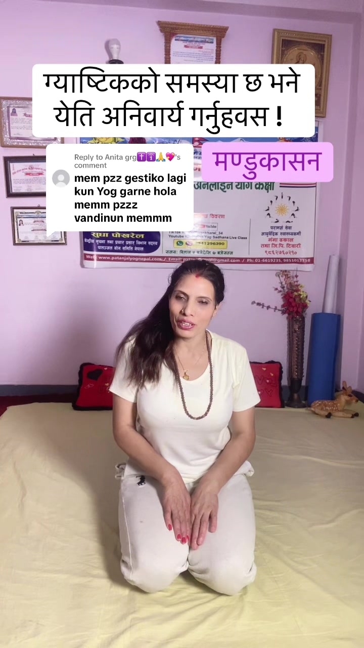 @Sudha Yog Sadhana