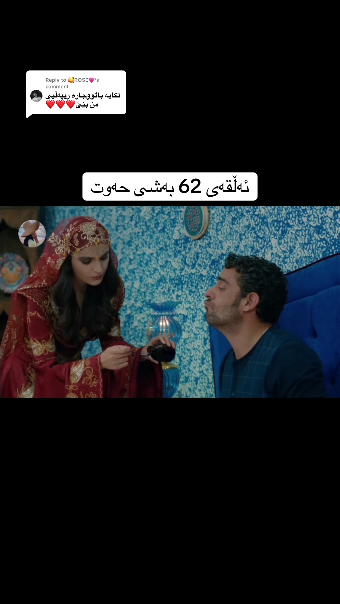 @خــاتــون🦋..